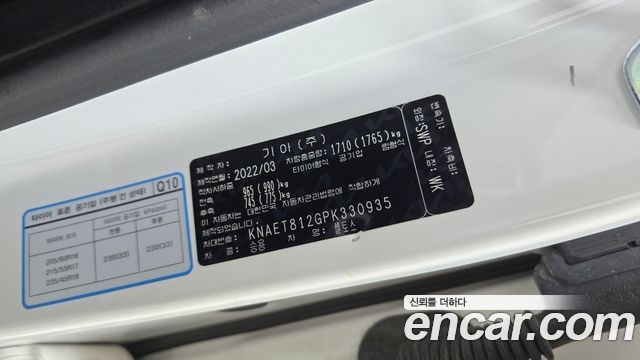 Kia Seltos 2023 — photo 30