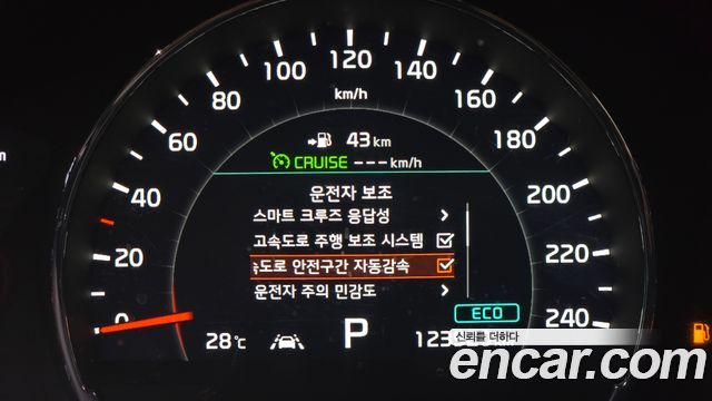 Kia Sorento 2020 — photo 26