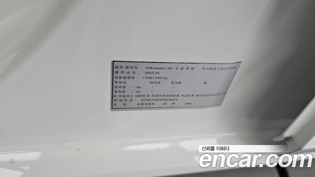 Volkswagen Jetta 2023 — photo 11