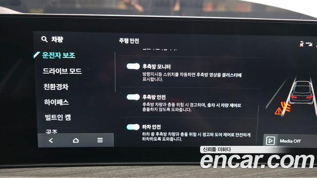 Kia K5 2026 — photo 22