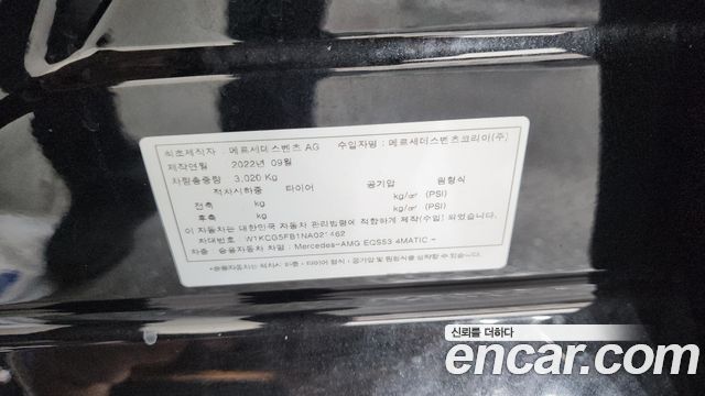 Mercedes-Benz EQS 2022 — photo 30