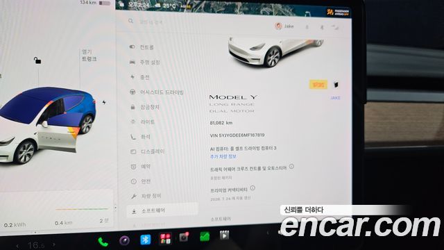 Tesla Model Y 2021 — photo 8