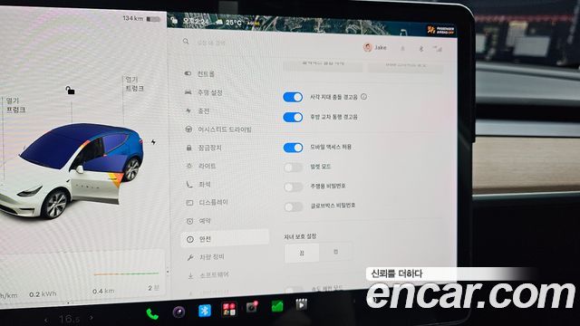 Tesla Model Y 2021 — photo 17