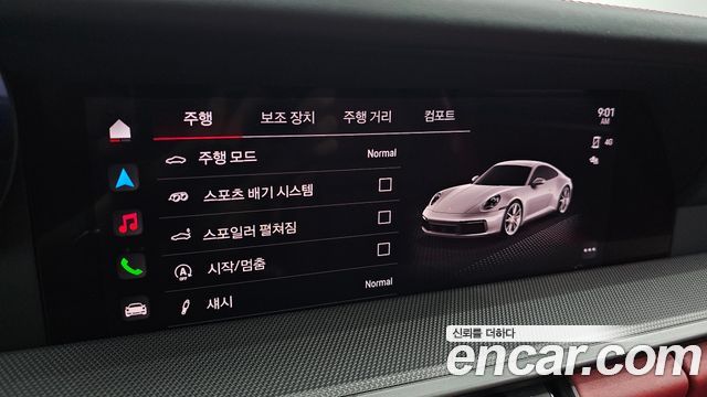 Porsche 911 2022 — photo 23
