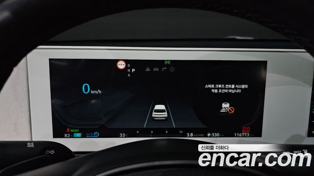 Hyundai Ioniq5 2022 — photo 8