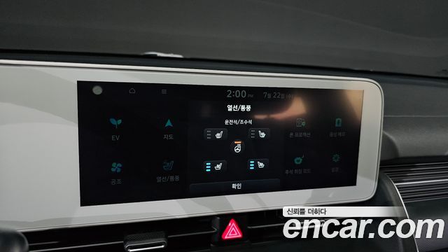 Hyundai Ioniq5 2022 — photo 18