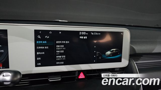 Hyundai Ioniq5 2022 — photo 19