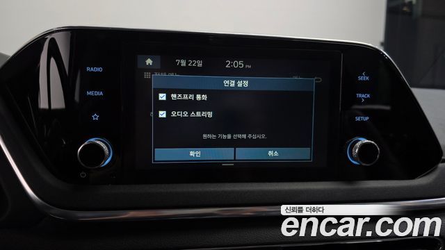 Hyundai Sonata 2020 — photo 17