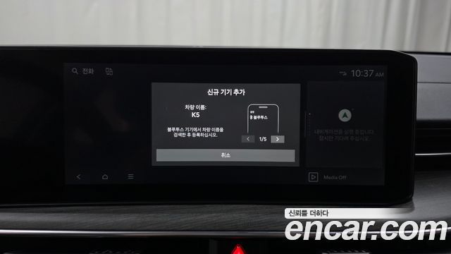 Kia K5 2025 — photo 29