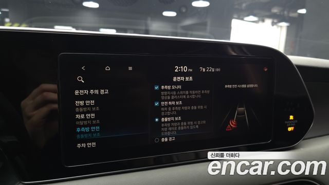 Hyundai Palisade 2021 — photo 18