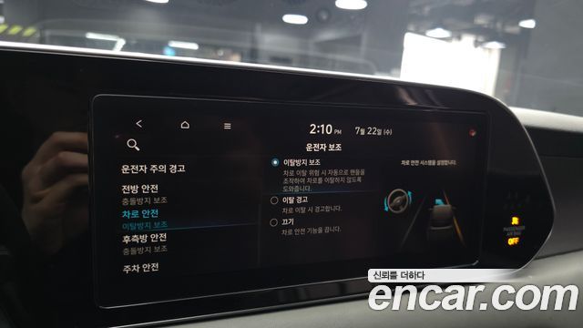 Hyundai Palisade 2021 — photo 19