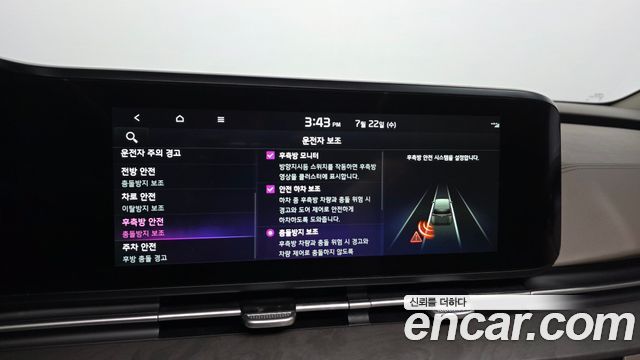 Kia Canival 2023 — photo 13