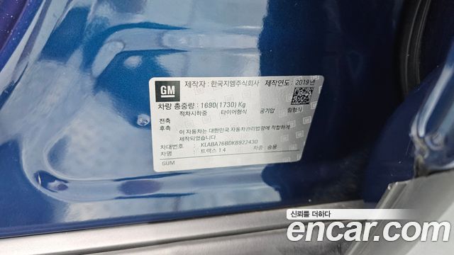 Chevrolet Korea Trax 2019 — photo 16