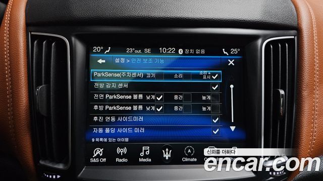 Maserati Levante 2020 — photo 24