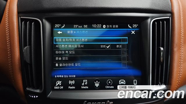Maserati Levante 2020 — photo 31