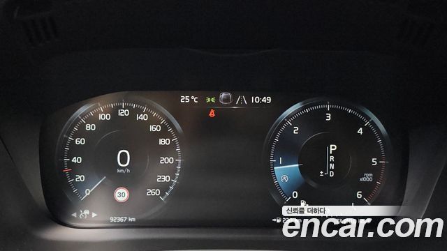 Volvo XC60 2020 — photo 8