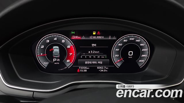 Audi A5 2021 — photo 8