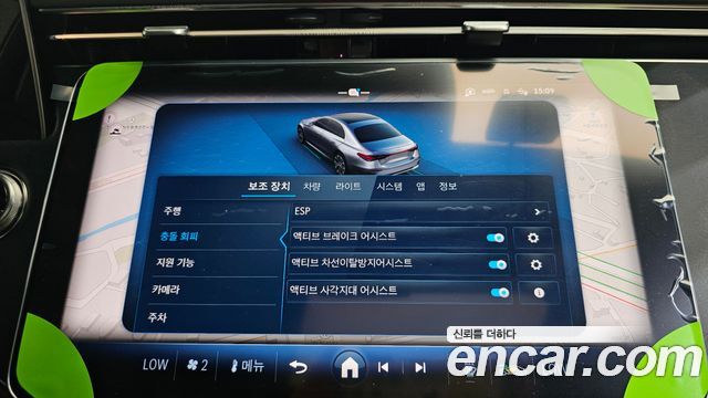 Mercedes-Benz E-Class 2026 — photo 22
