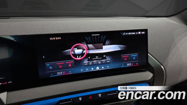BMW X3 2025 — photo 23