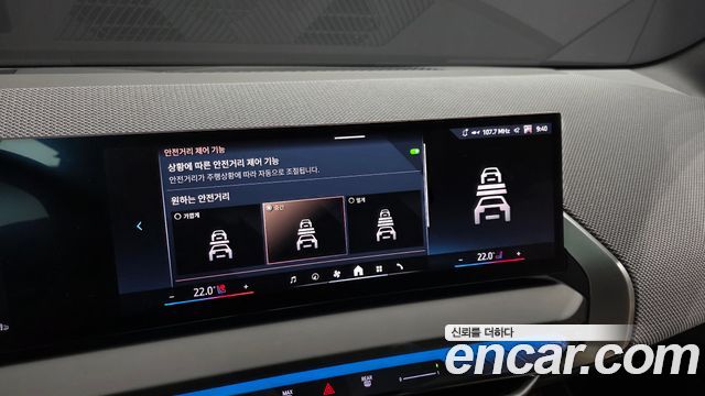 BMW X3 2025 — photo 32