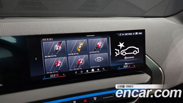 BMW X3 2025 — photo 35