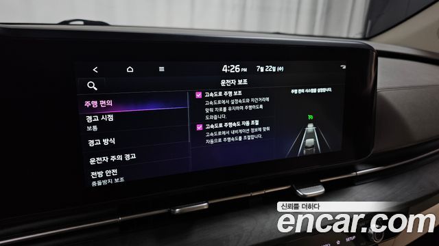 Kia Canival 2023 — photo 16