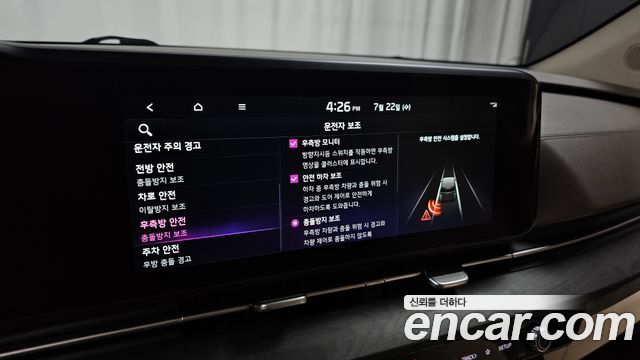 Kia Canival 2023 — photo 17