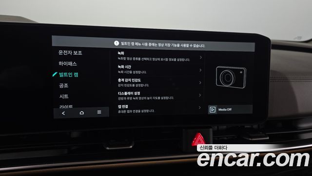 Kia Canival 2026 — photo 24
