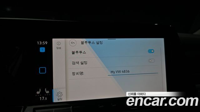 Volkswagen Golf 2022 — photo 21