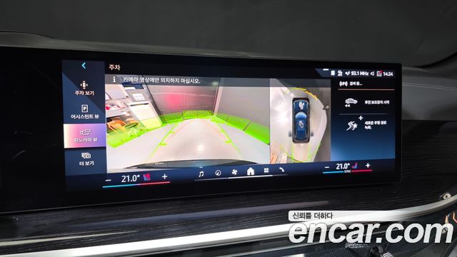 BMW X5 2025 — photo 17