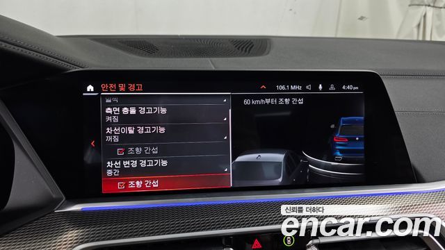 BMW X5 2021 — photo 15