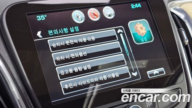 Chevrolet Korea Malibu 2017 — photo 20