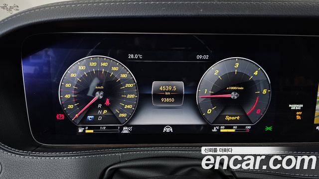 Mercedes-Benz S-Class 2019 — photo 11