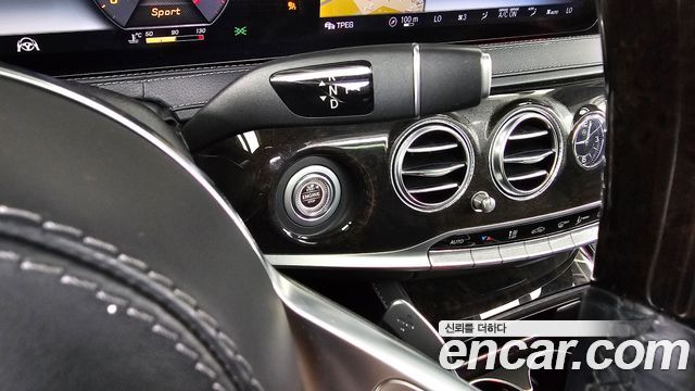 Mercedes-Benz S-Class 2019 — photo 12