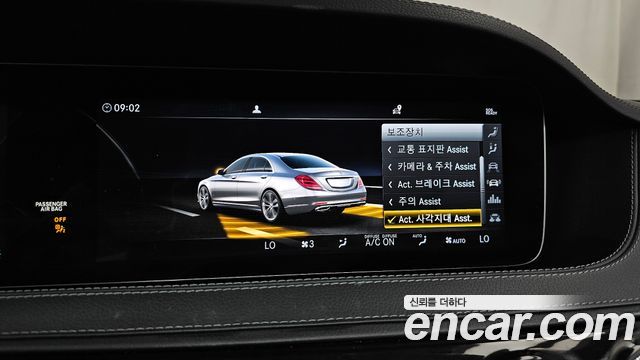 Mercedes-Benz S-Class 2019 — photo 22