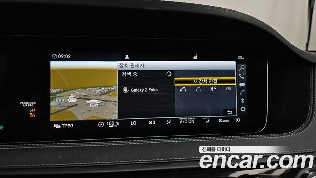 Mercedes-Benz S-Class 2019 — photo 32