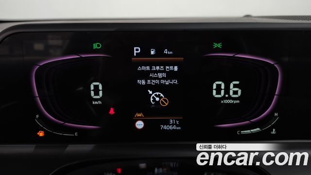 Kia Seltos 2023 — photo 11