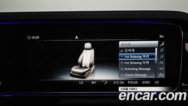 Mercedes-Benz G-Class 2023 — photo 31