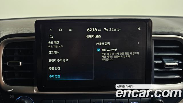 Hyundai Venue 2024 — photo 24