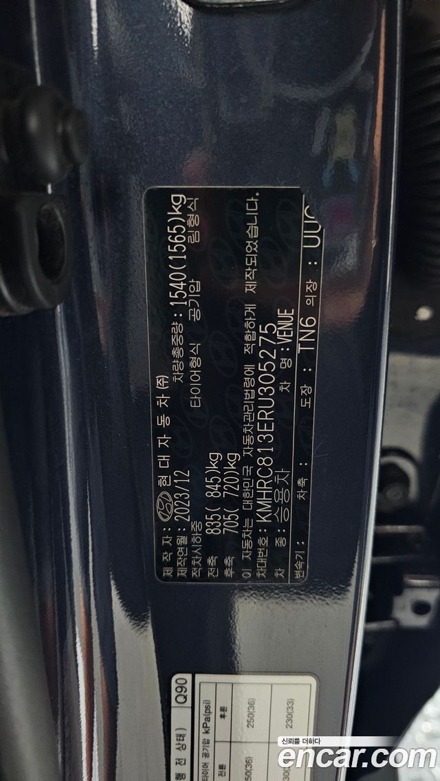 Hyundai Venue 2024 — photo 25