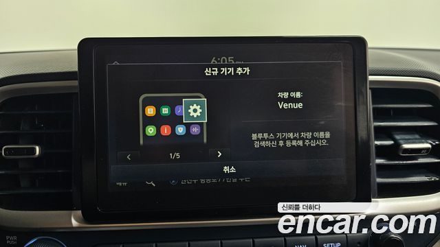 Hyundai Venue 2024 — photo 32