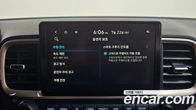 Hyundai Venue 2024 — photo 33