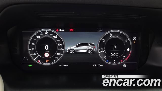 Land Rover Discovery Sport 2020 — photo 8