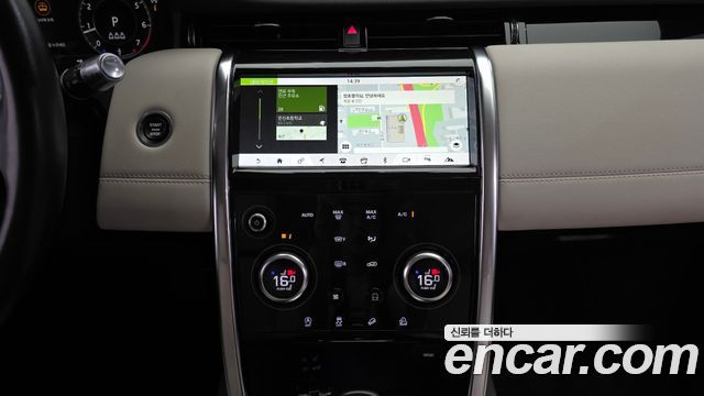 Land Rover Discovery Sport 2020 — photo 14