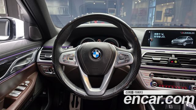 BMW 7-Series 2017 — photo 14