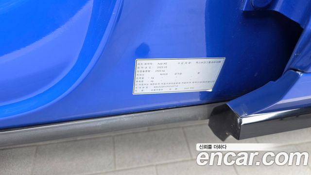 Audi SQ5 2023 — photo 31