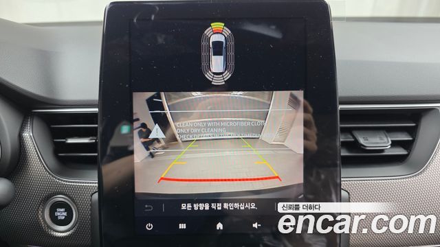 Renault Korea Arkana 2027 — photo 20