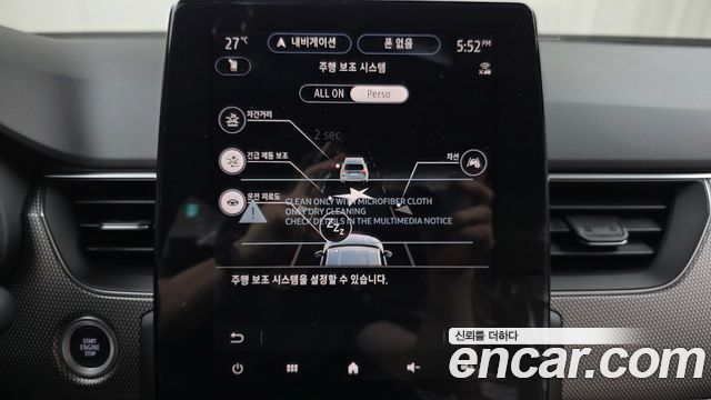 Renault Korea Arkana 2027 — photo 27