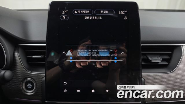 Renault Korea Arkana 2027 — photo 28