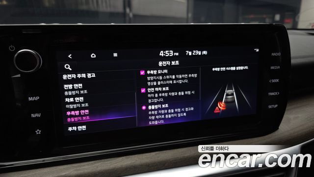 Kia K5 2020 — photo 24